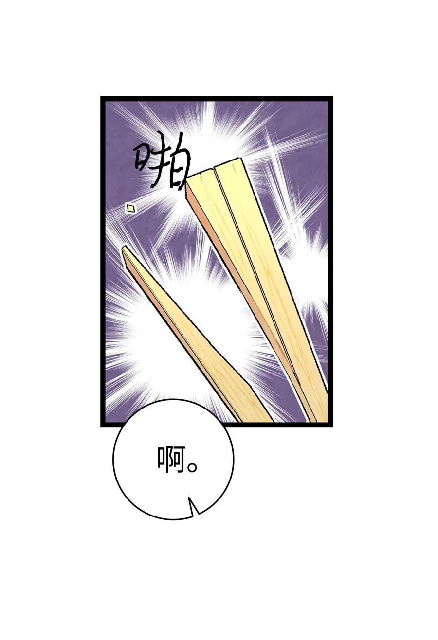 22 蝴蝶病了41