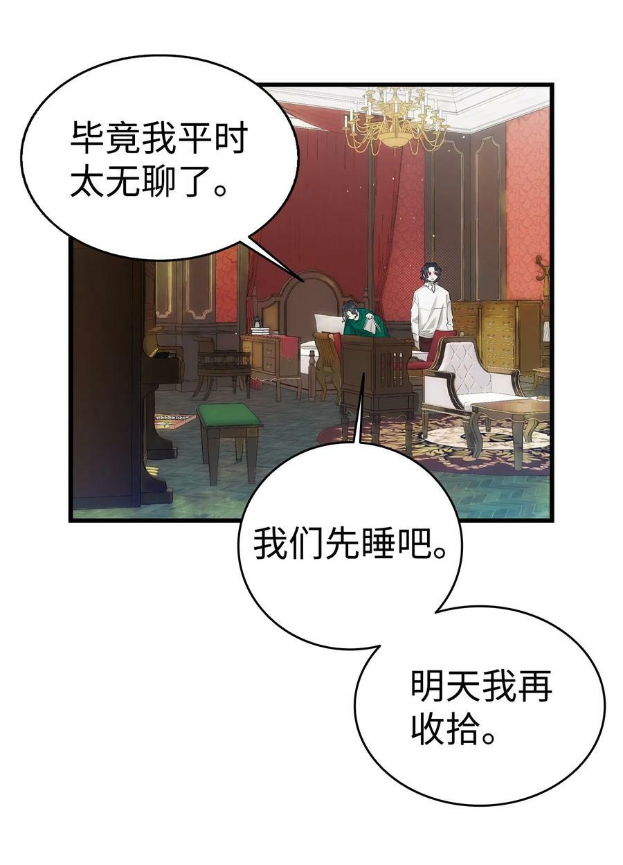 189 这是命令38