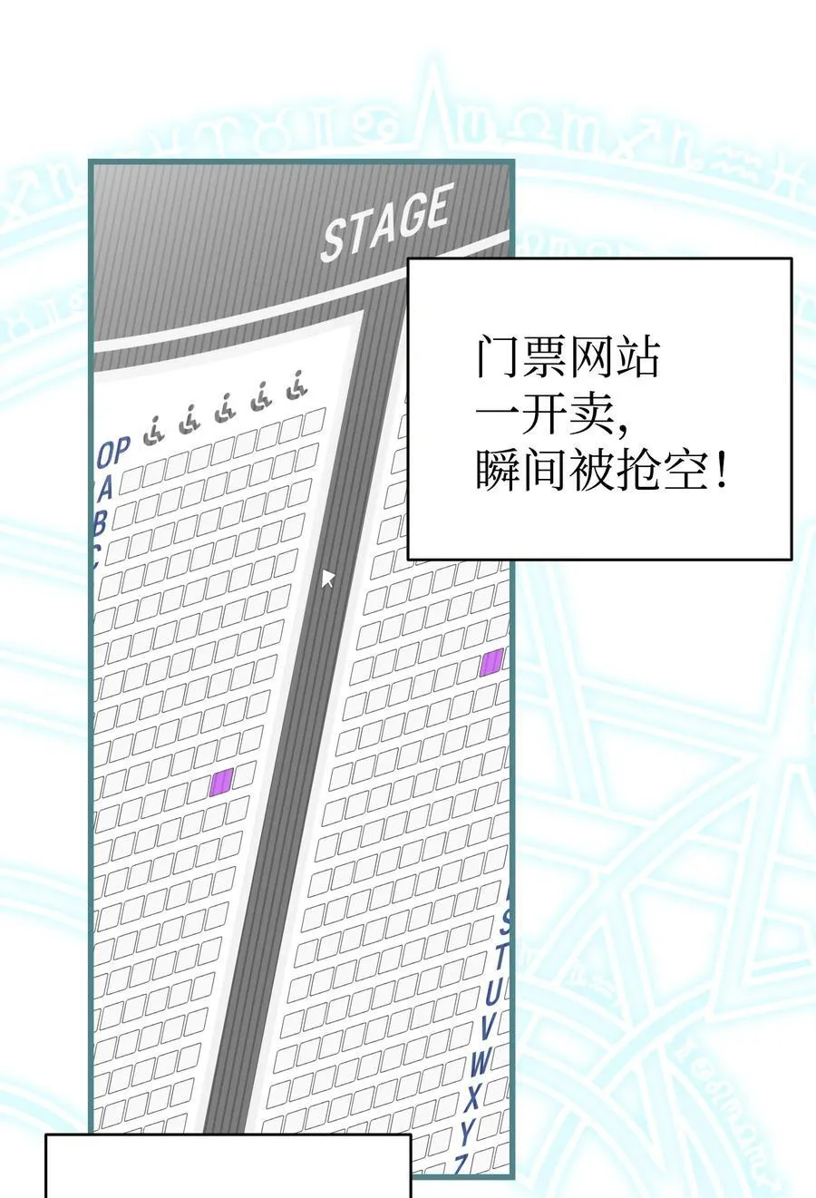 224 演唱会意外58