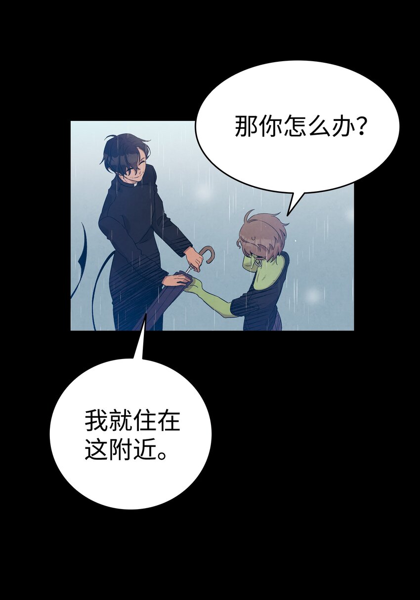 113 表白被拒15