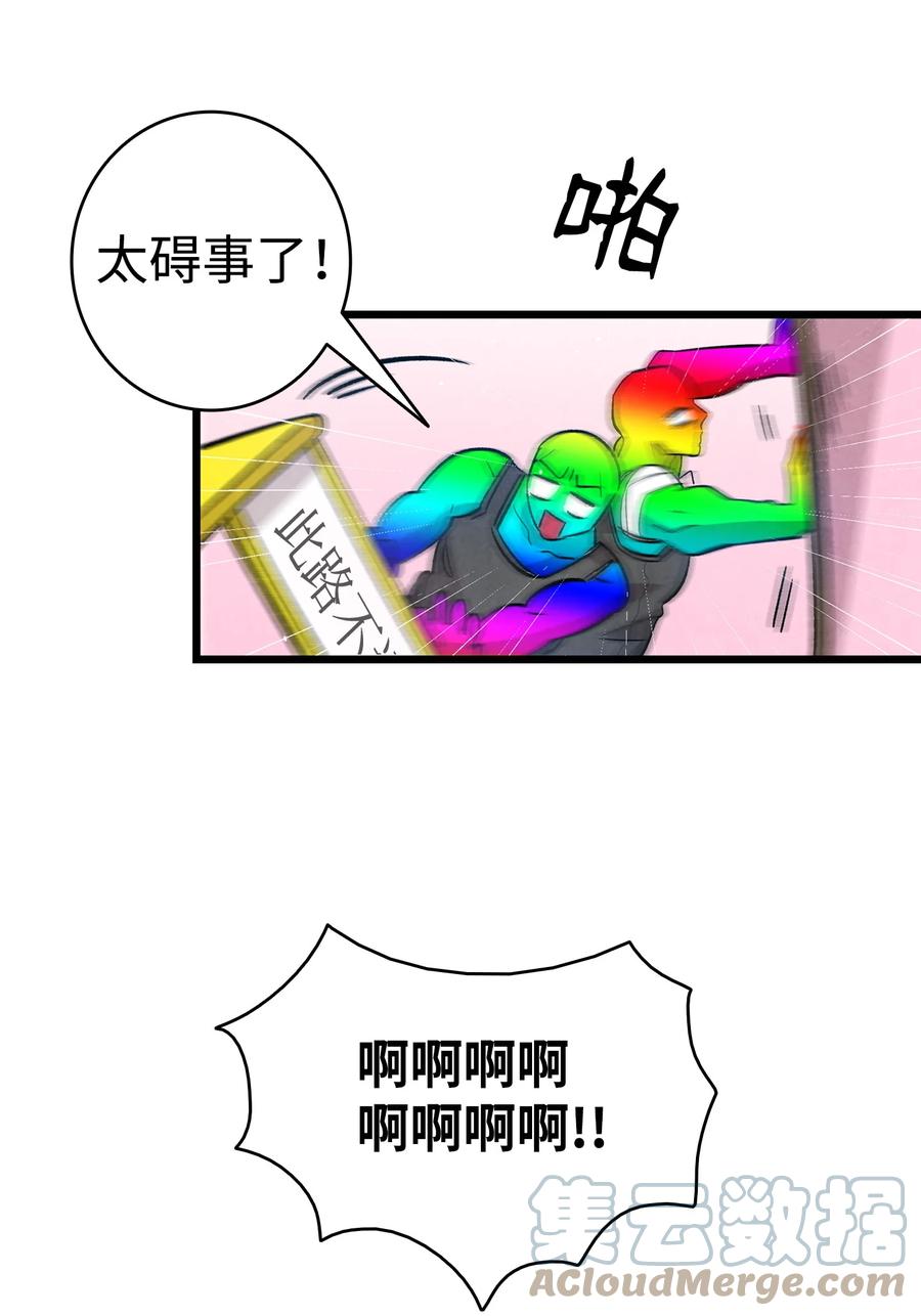 109 人类的血液24