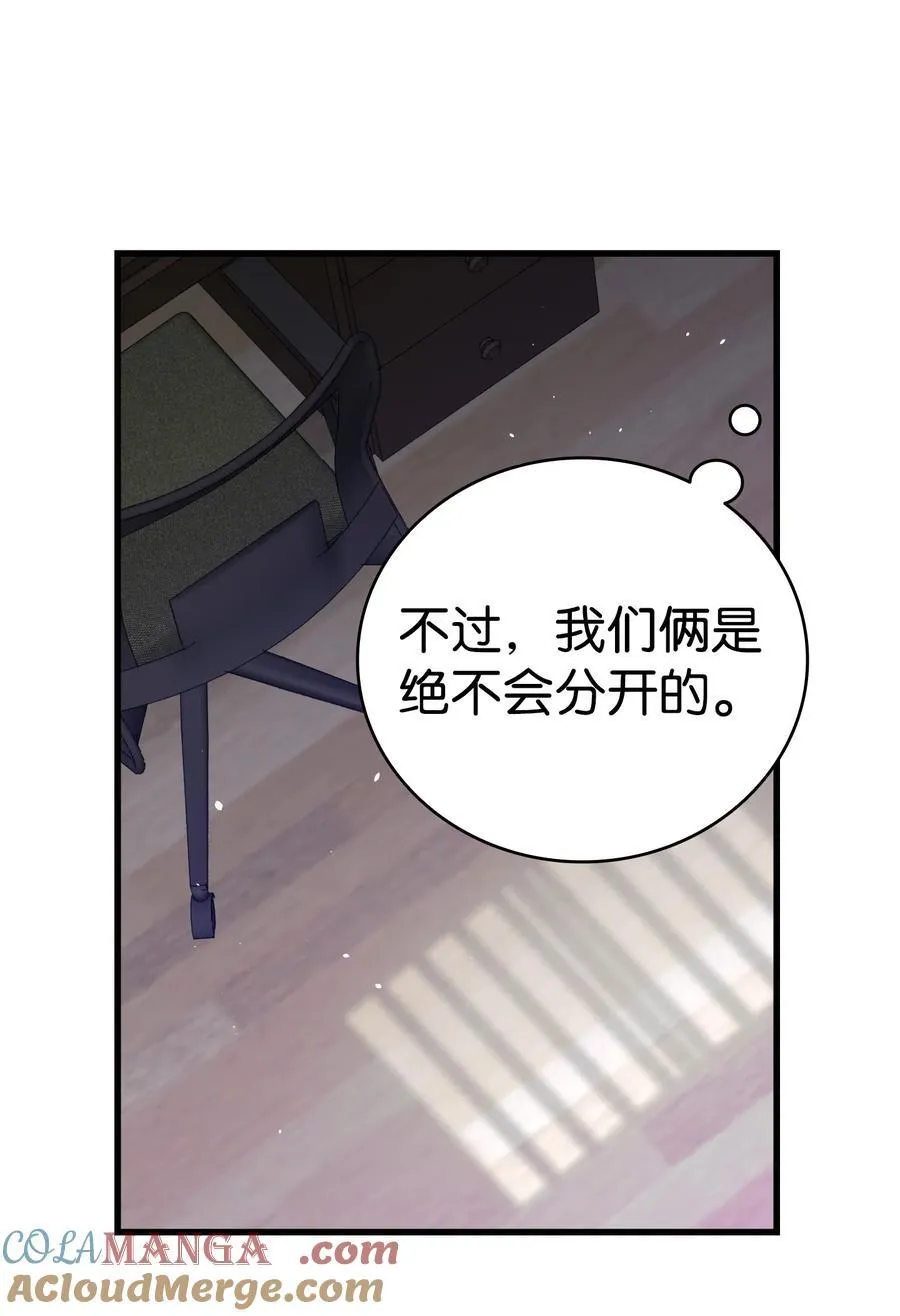 222 生计57