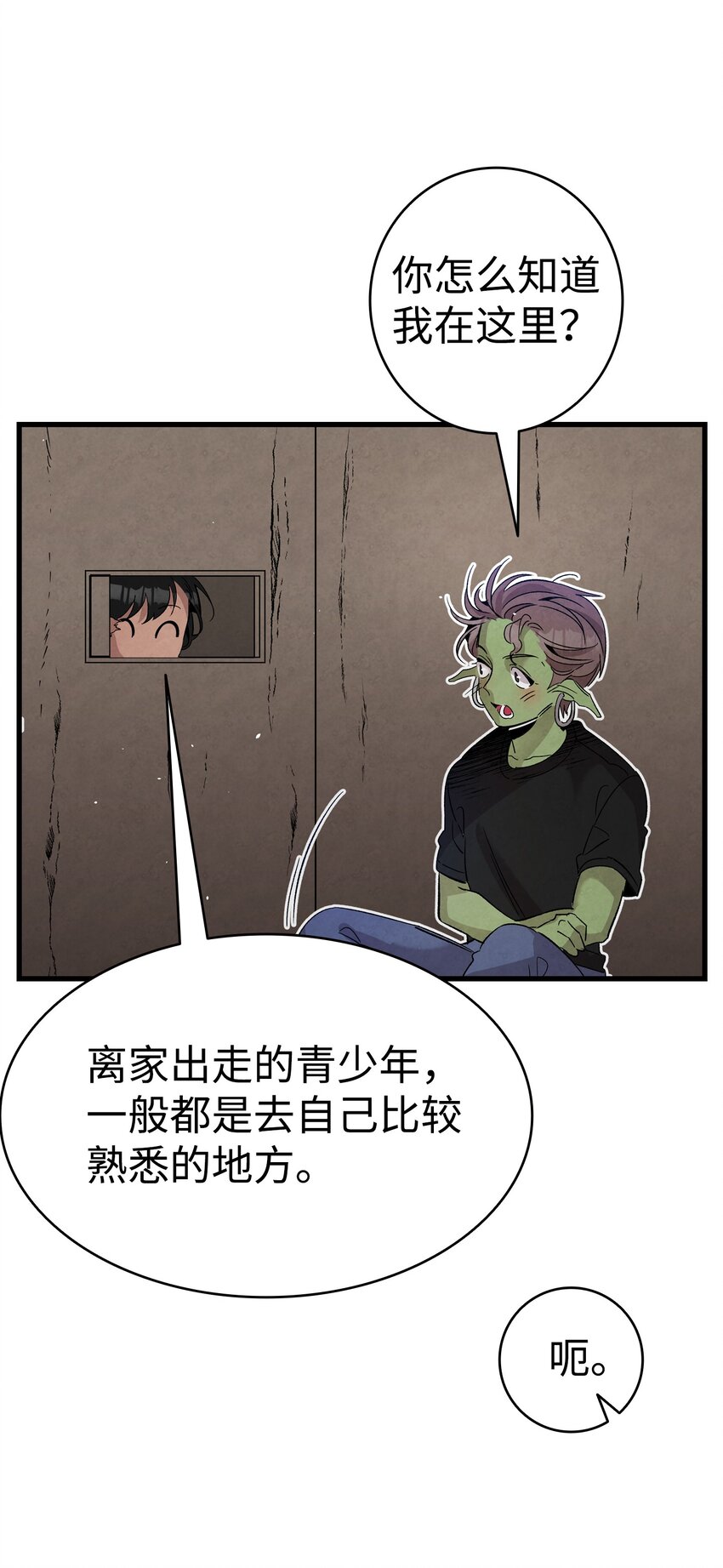 110 得到允许39