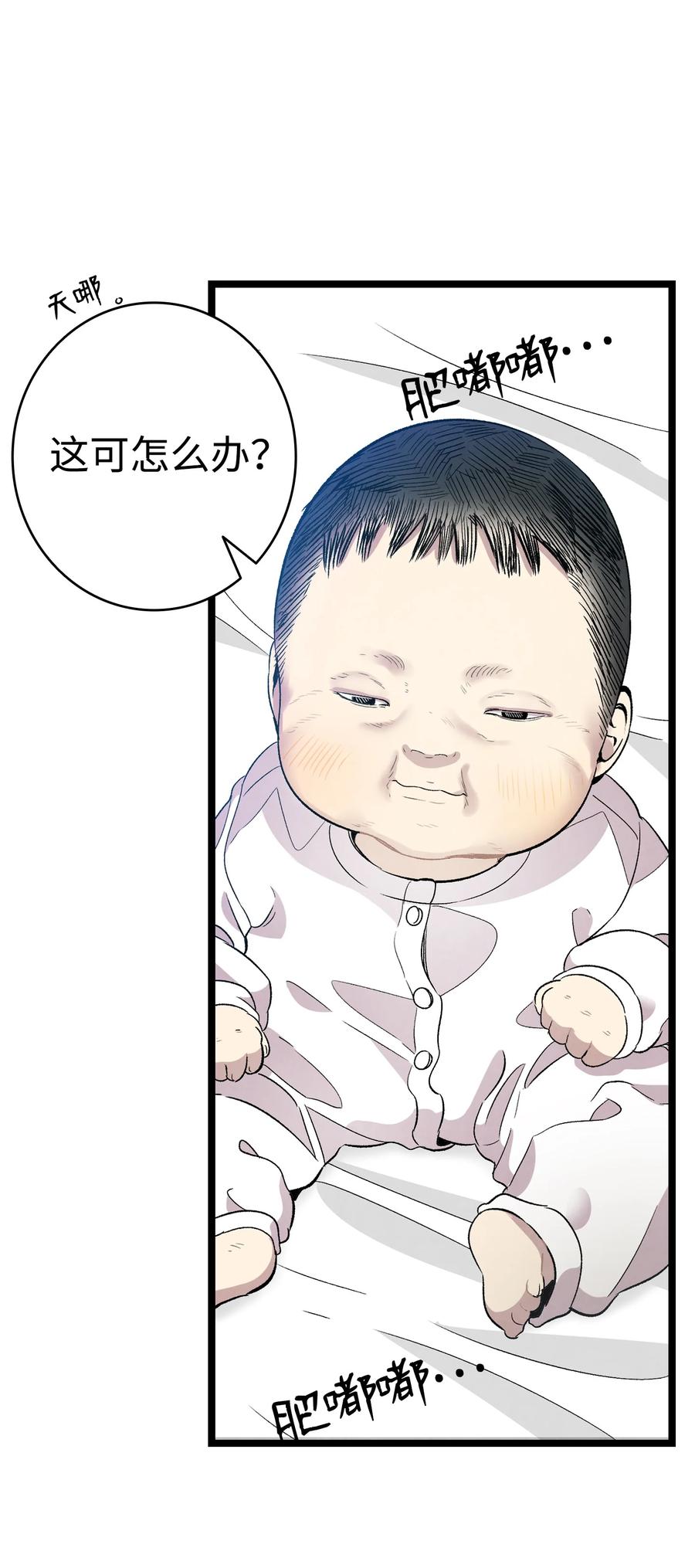 96 洗劫一空53
