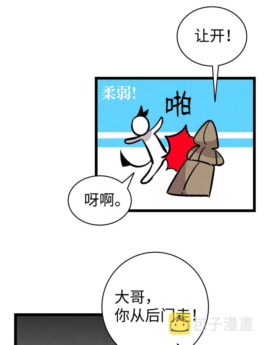 104 搏斗55