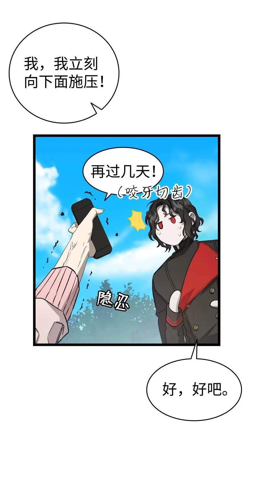 226 主动求变52