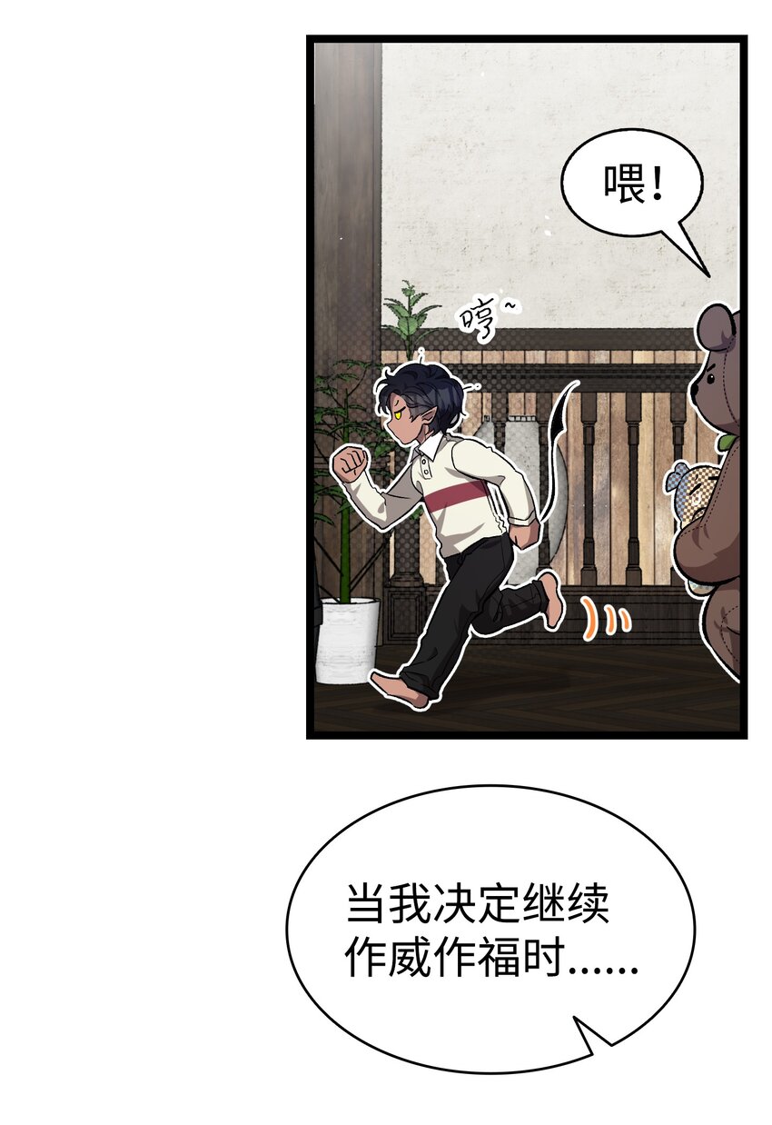 157 孤儿院往事47