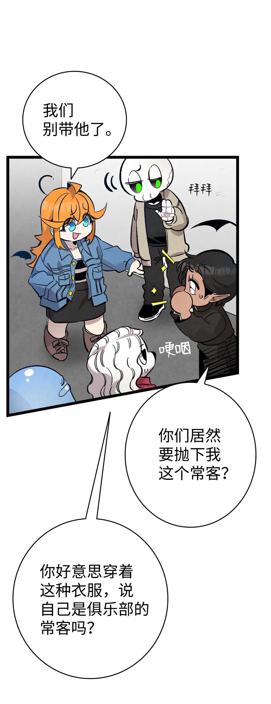99 哈巴内拉俱乐部34