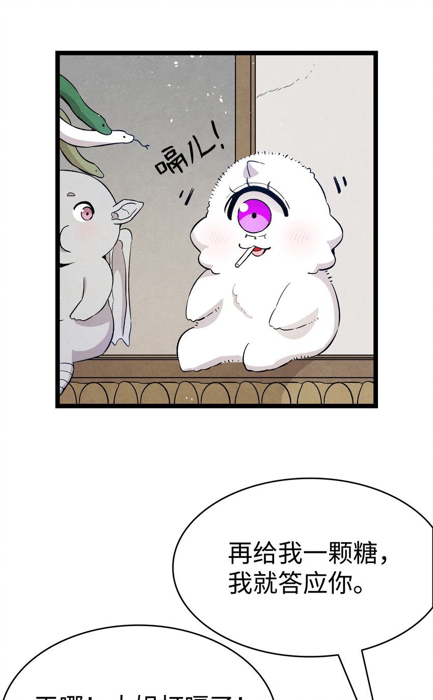 123 儿时记忆49