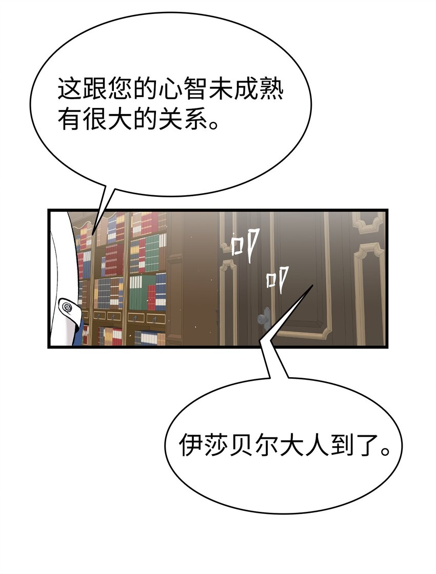 161 到处徘徊57