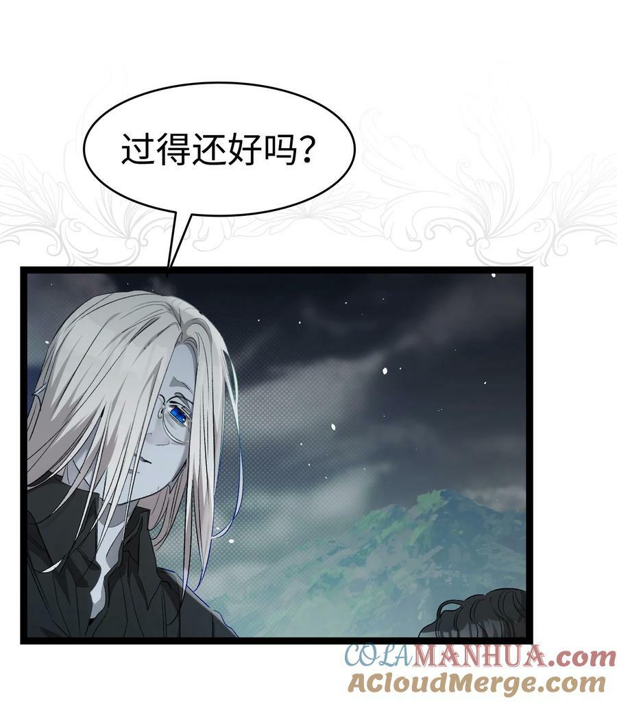191 请您杀了我吧30