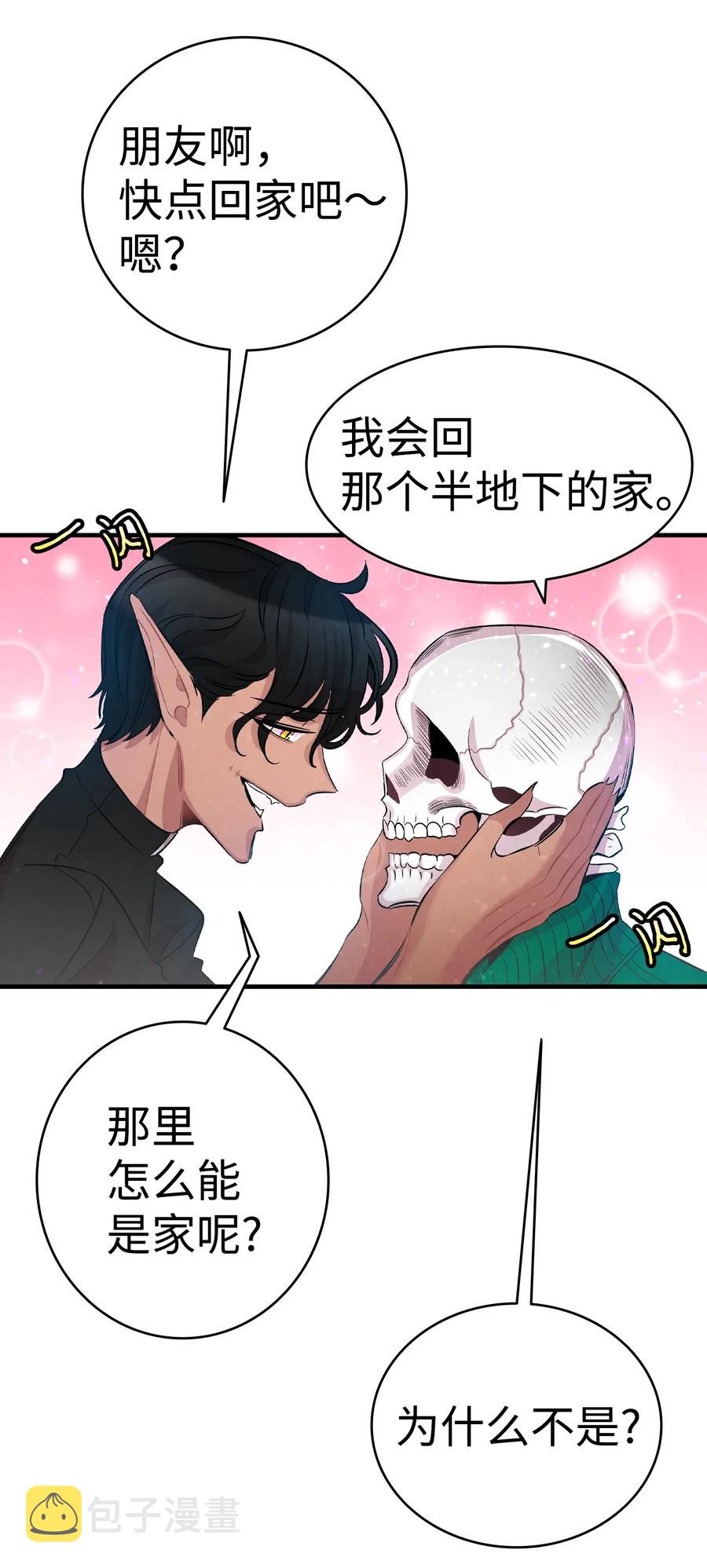 51 高教授的教导54