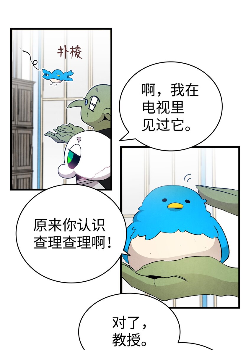 130 送礼物34