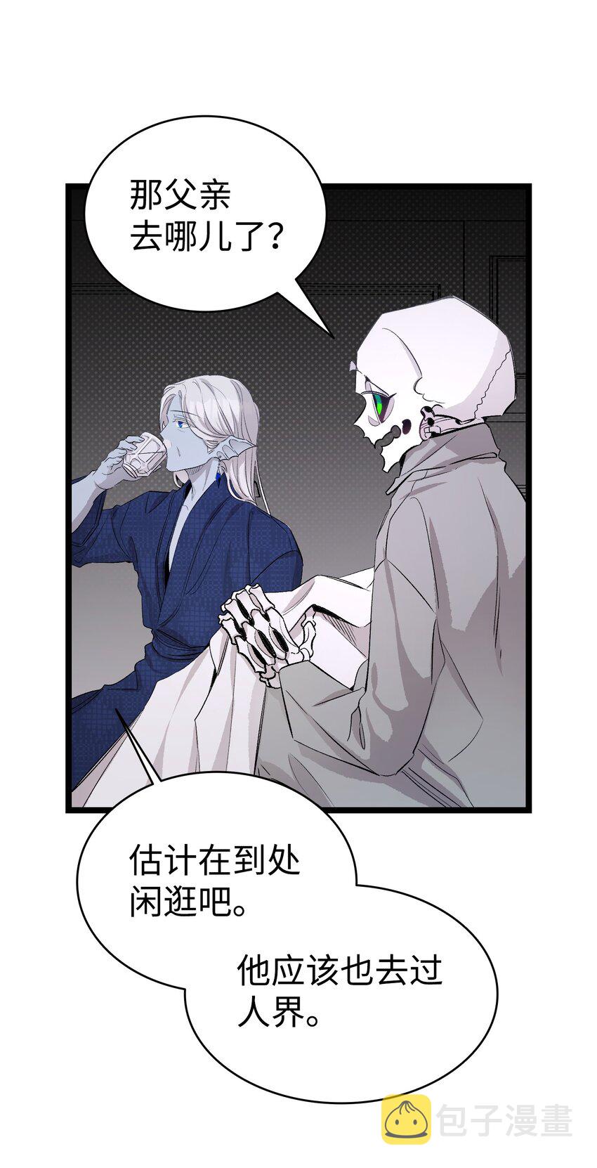 140 出生之谜42