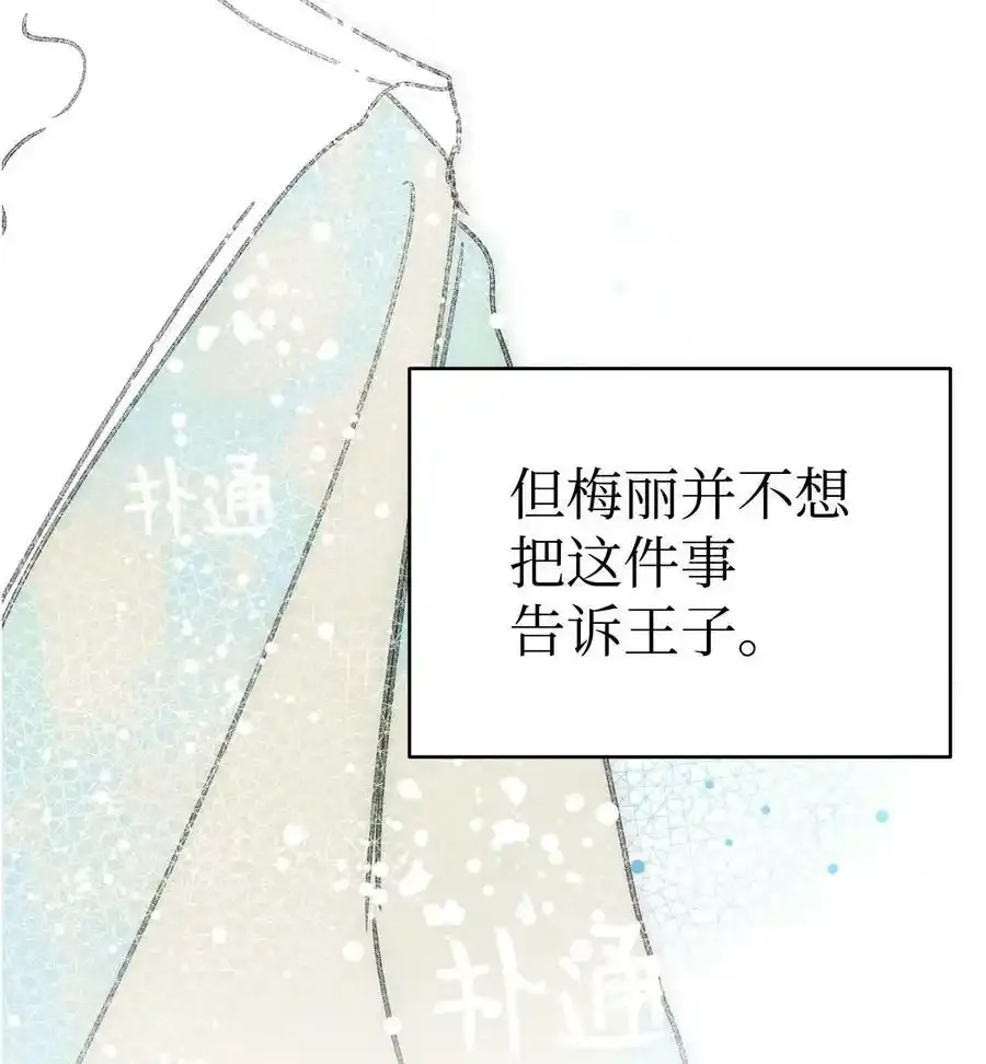 180 挑拨离间47