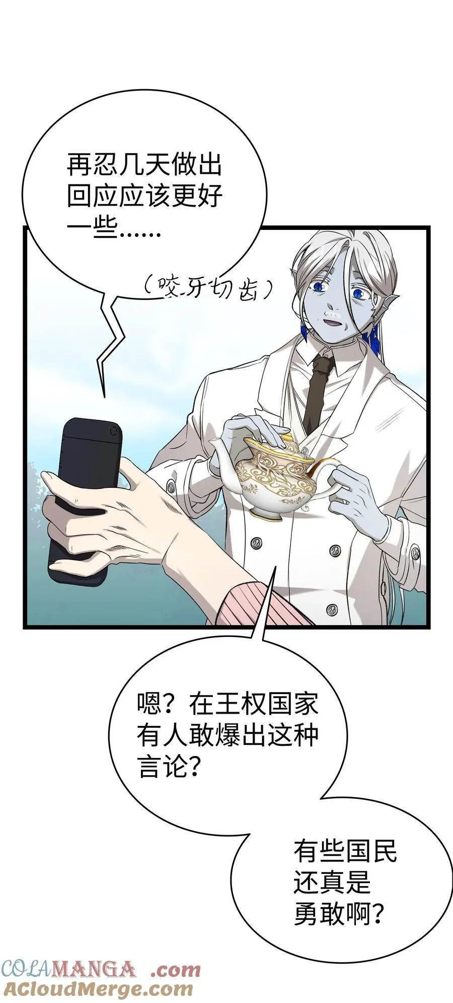 226 主动求变51