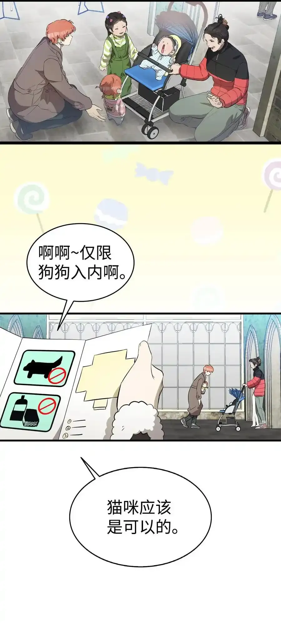 214 玩偶博物馆58