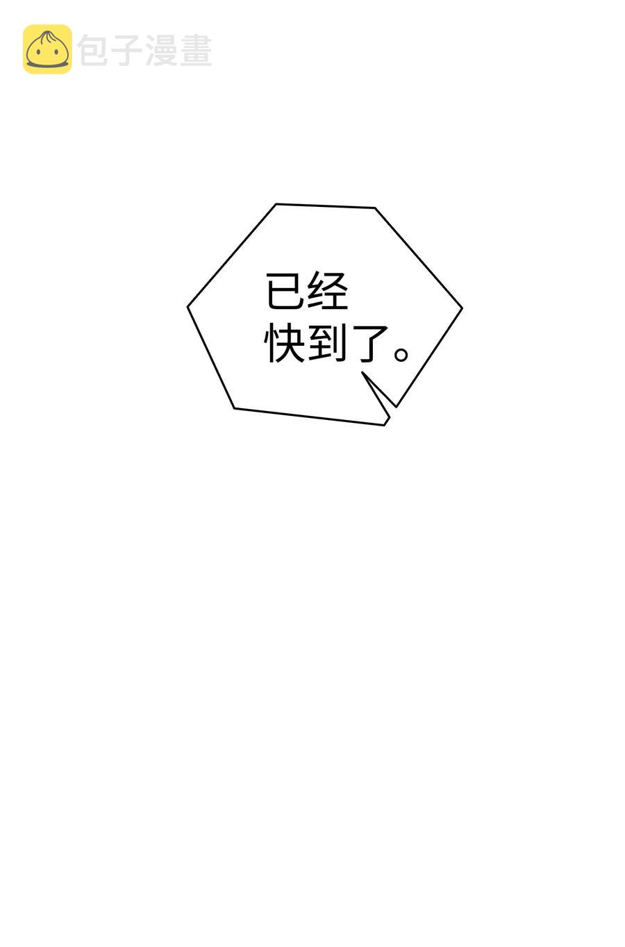 33 魔王大人56