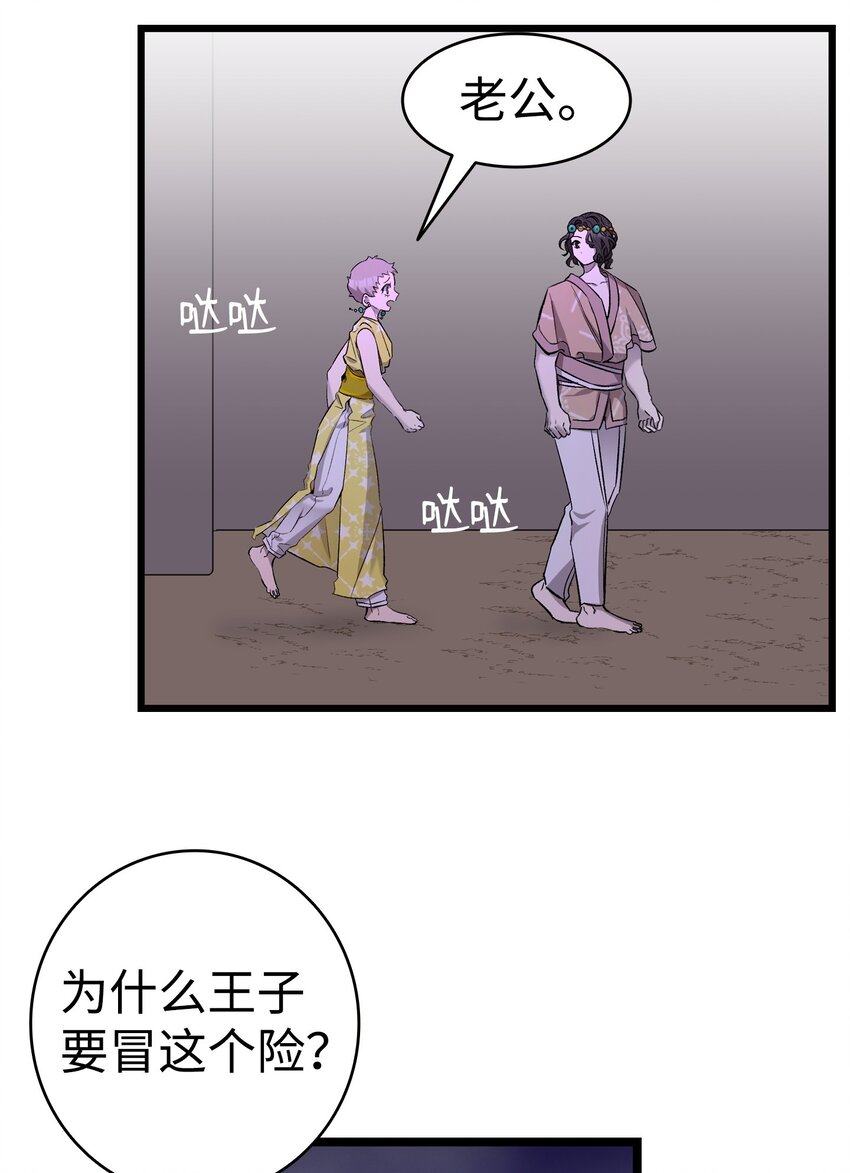 159 奇怪的国度40