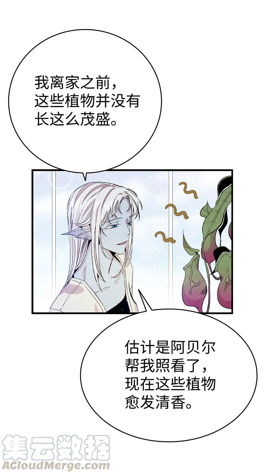 74 请客42