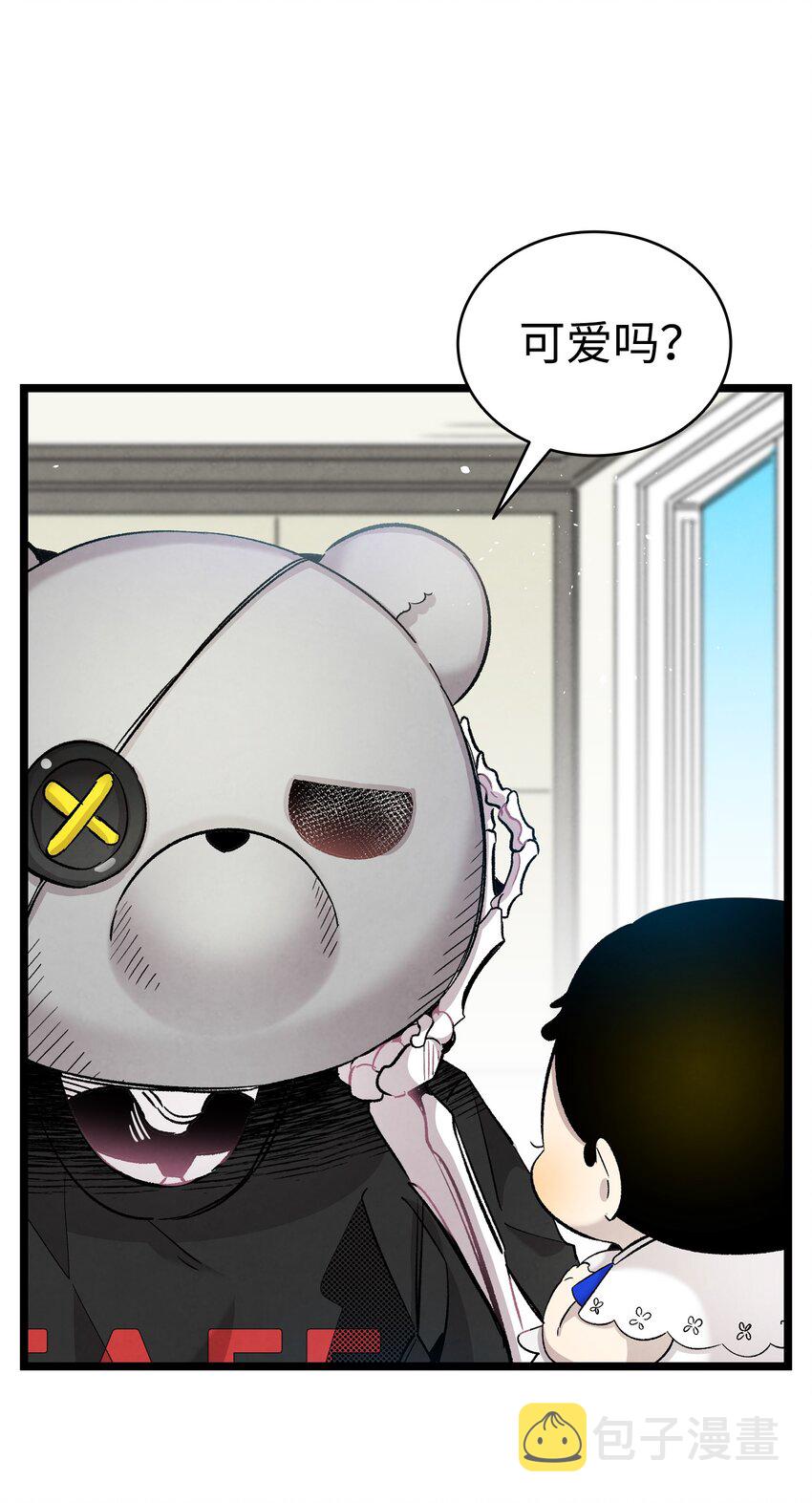 115 玩偶服50