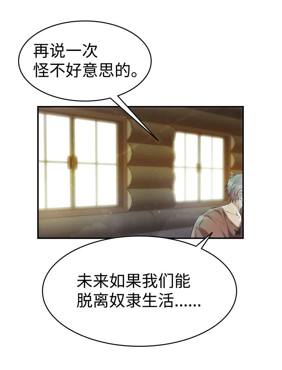 187 重回城堡7