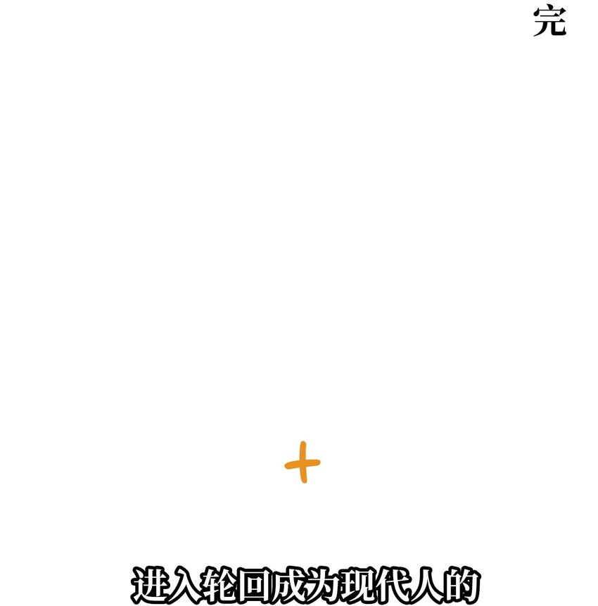 162 特别的外传49