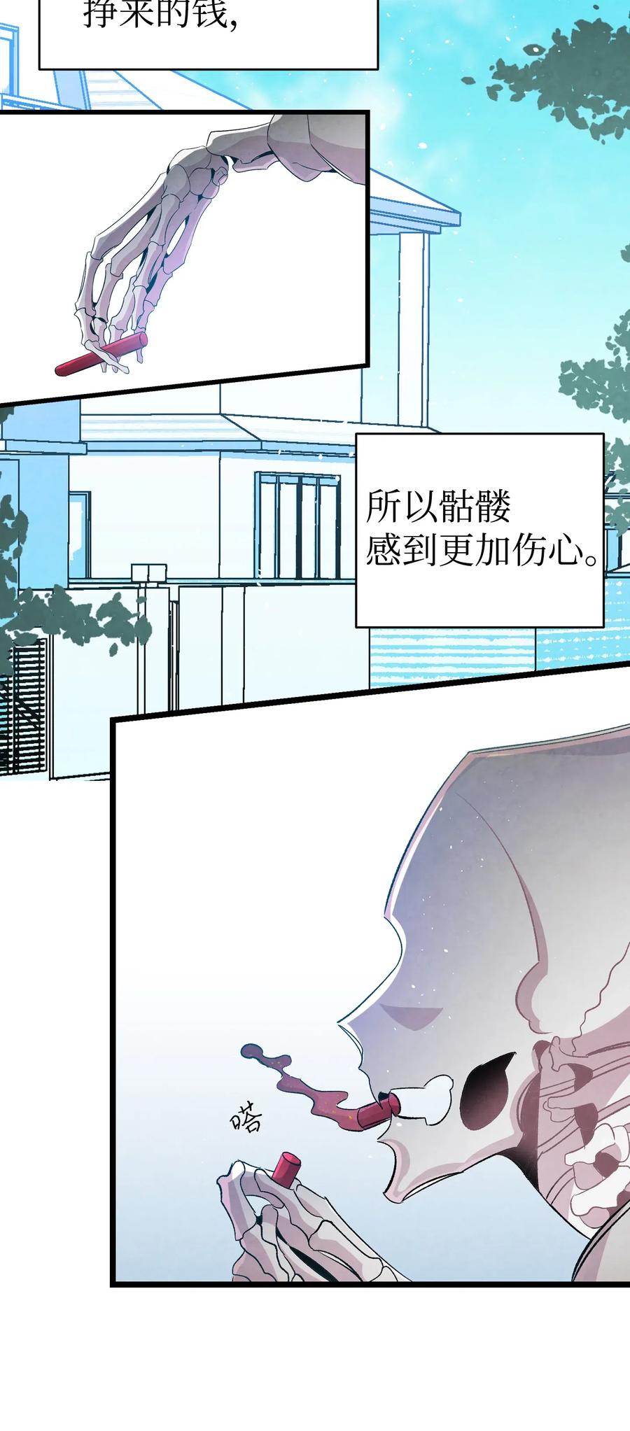 67 困境20