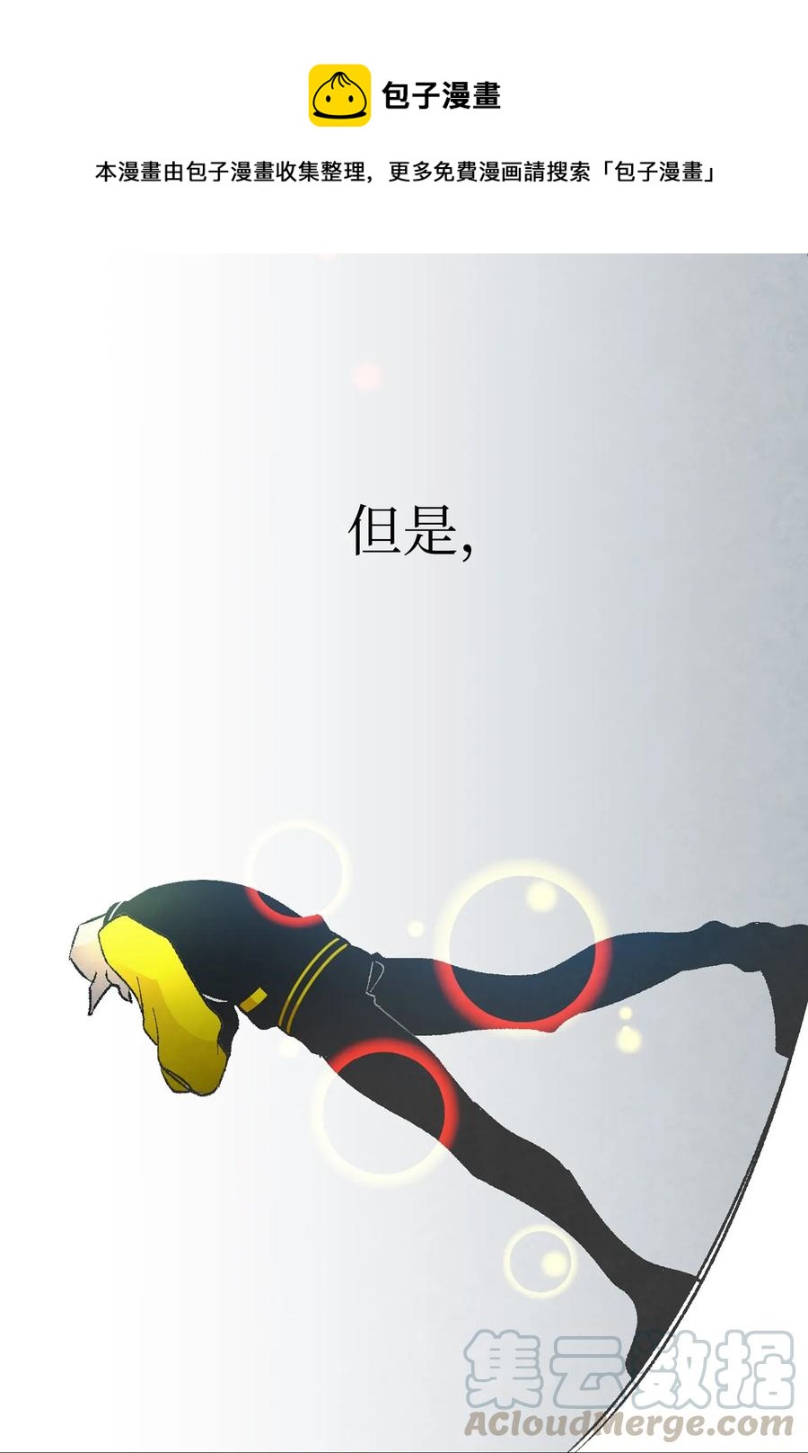 20 危机时刻20
