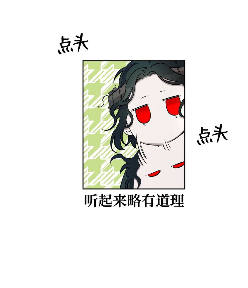 165 初到城堡48
