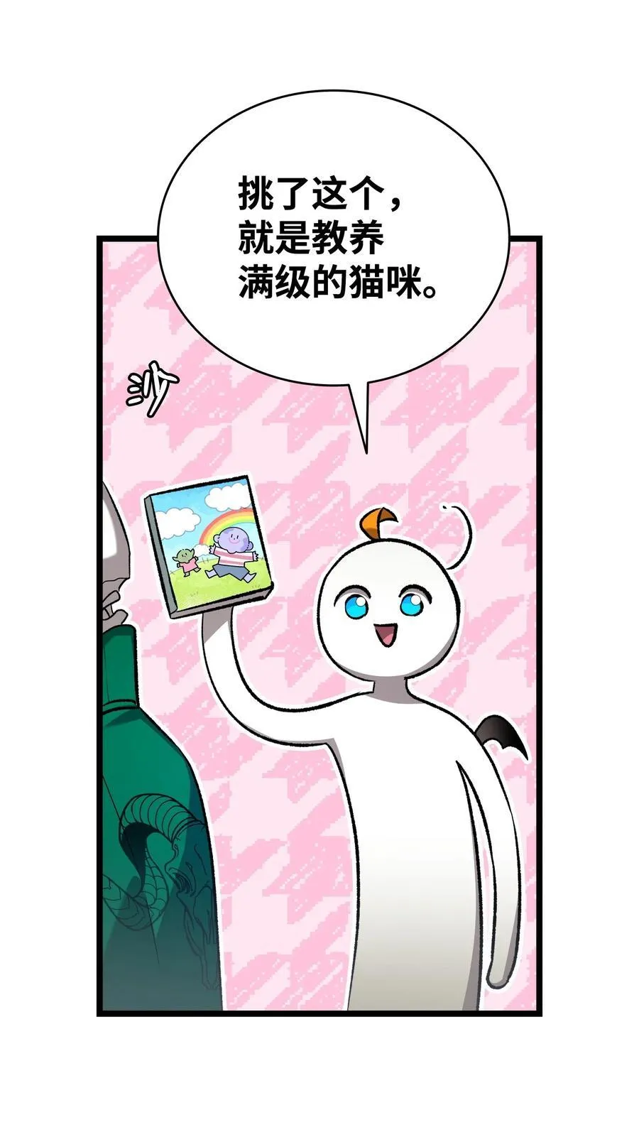 230 离别在即62