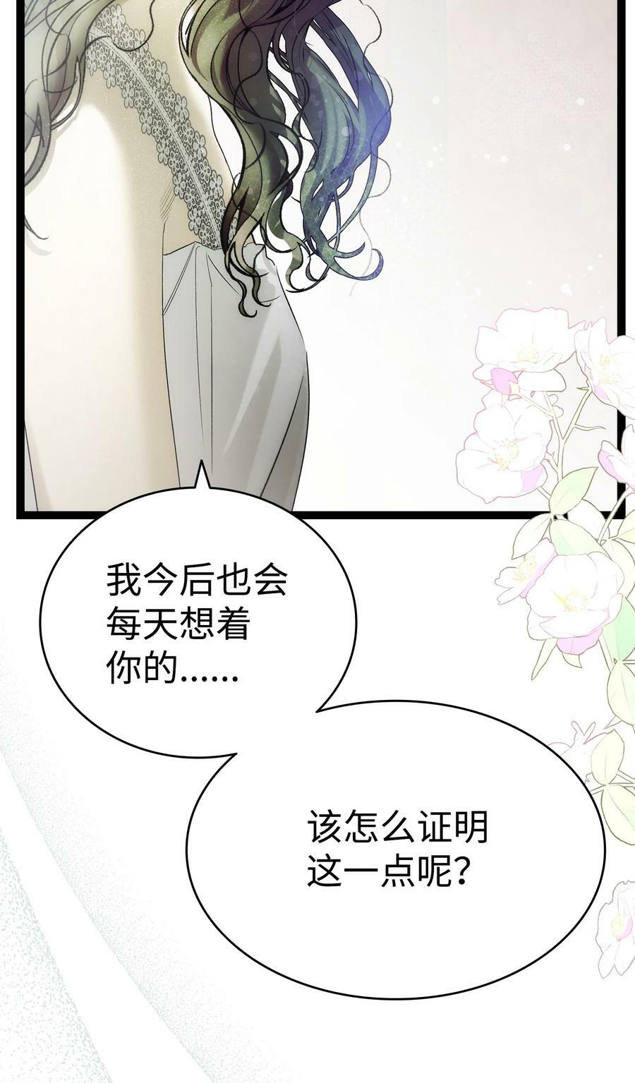200 离别前夕59
