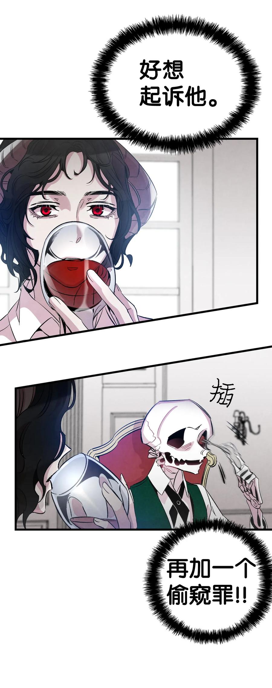 54 人界战争26