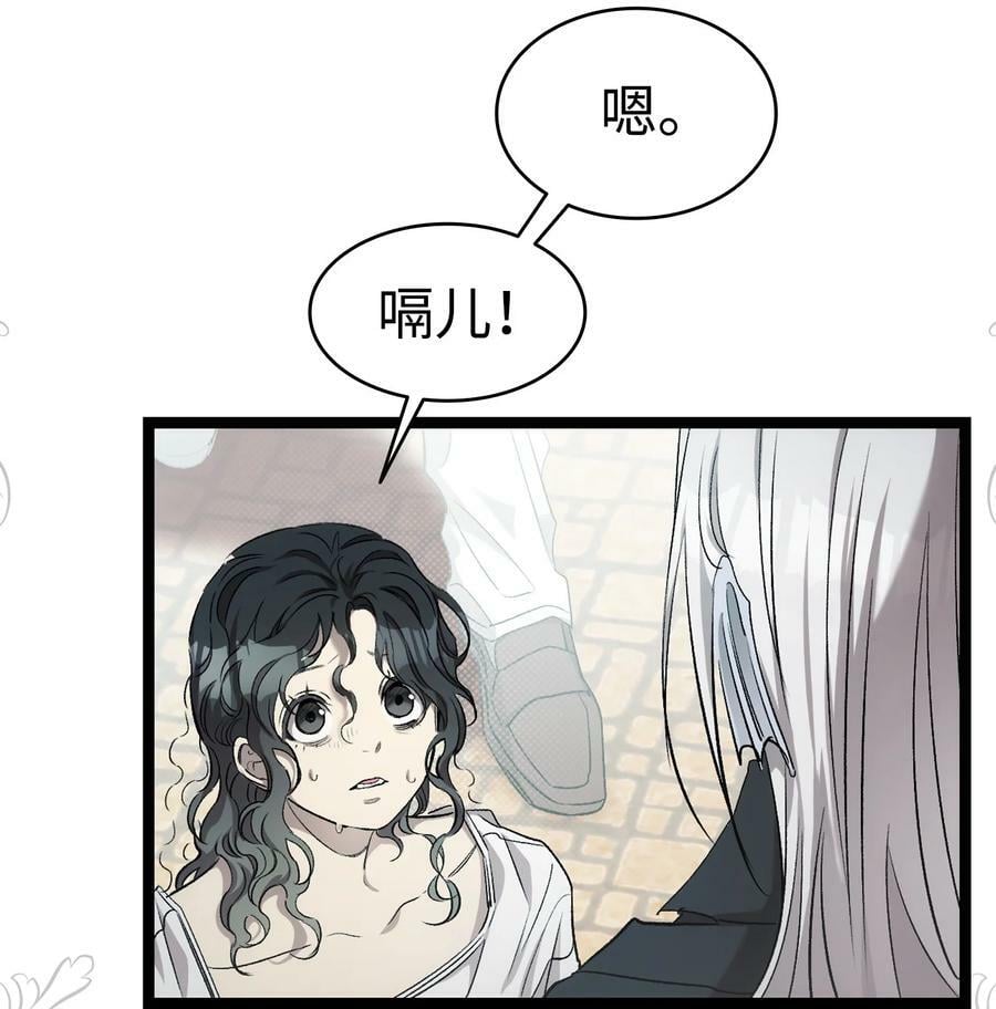191 请您杀了我吧31