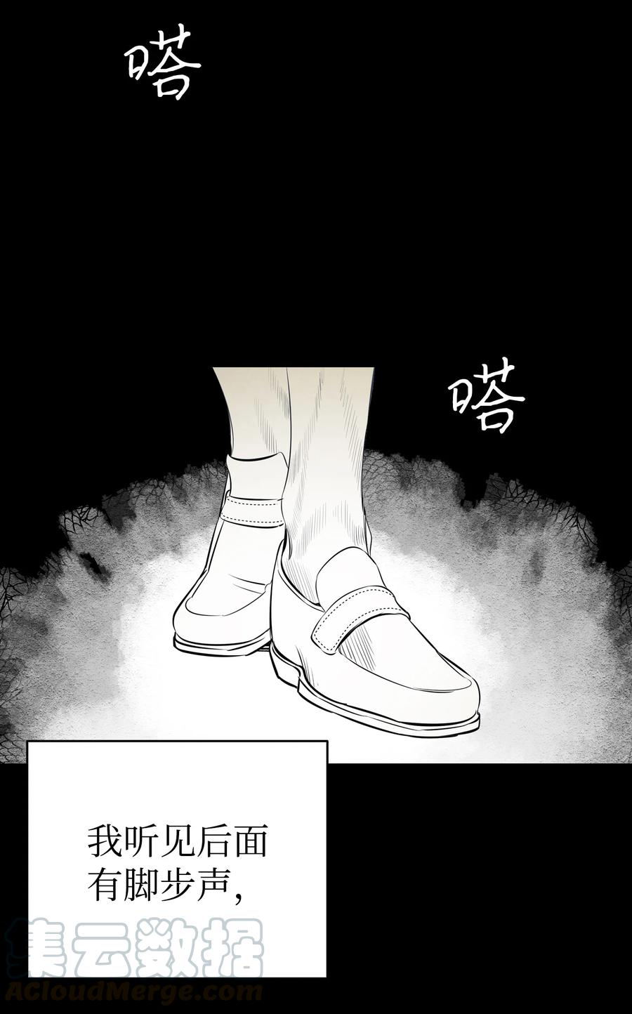 85 追踪24