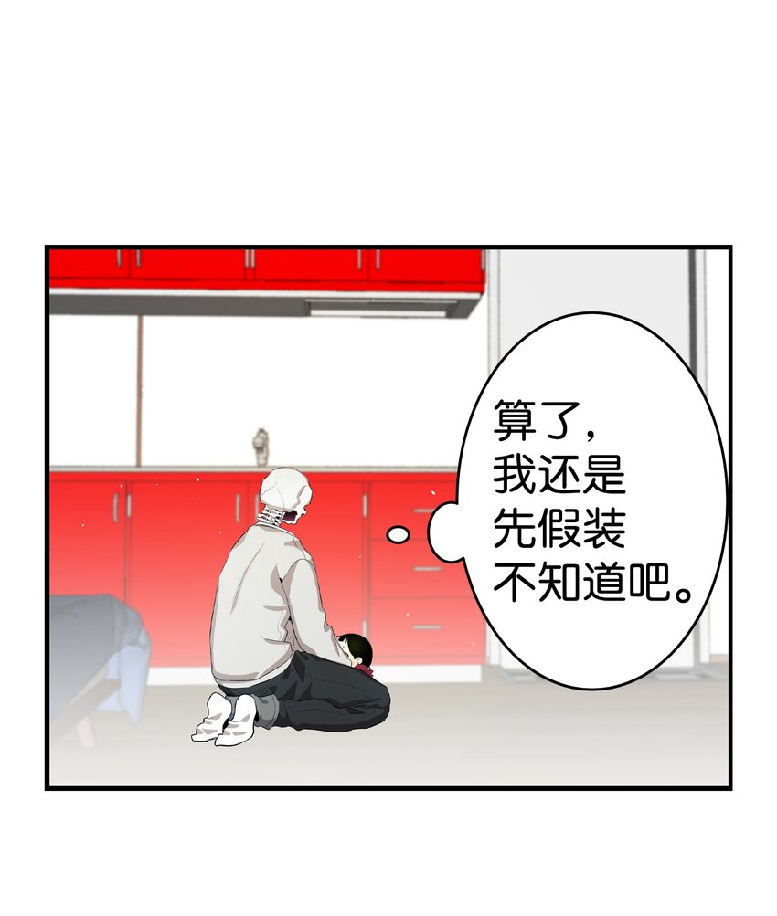 154 空床16