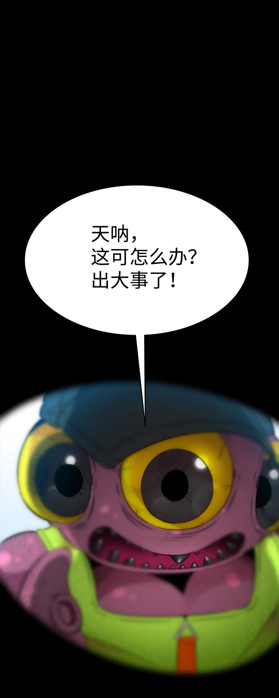 20 危机时刻37