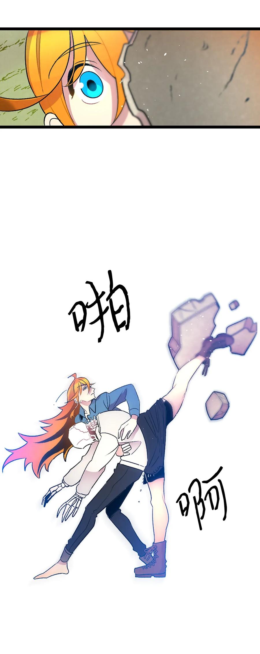 30 龙21
