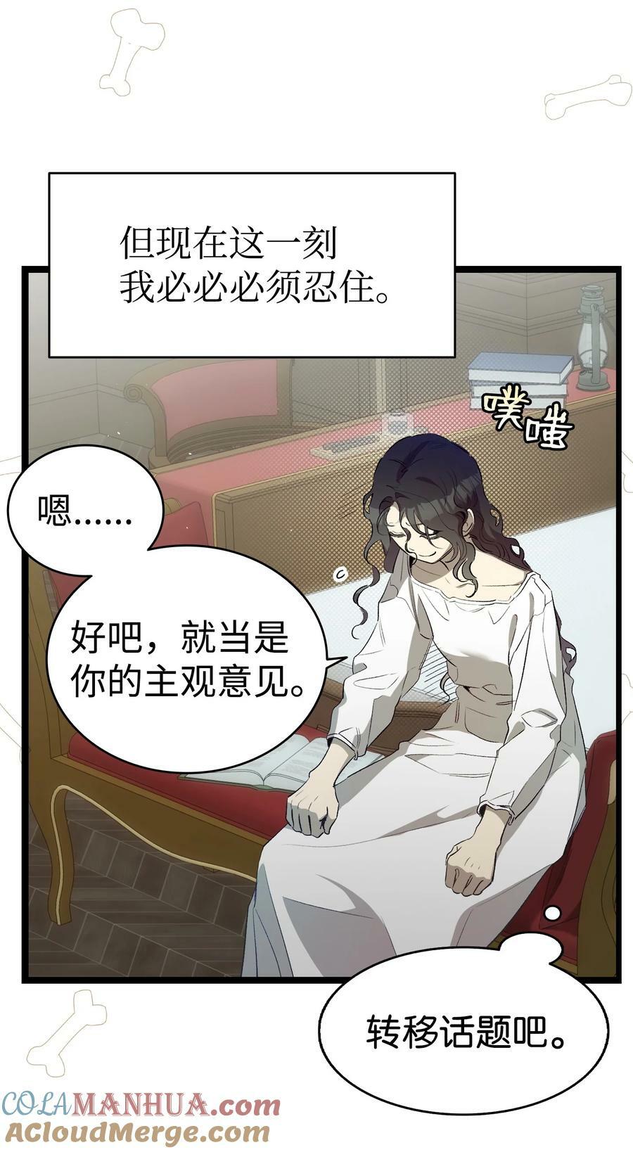 196 背叛9