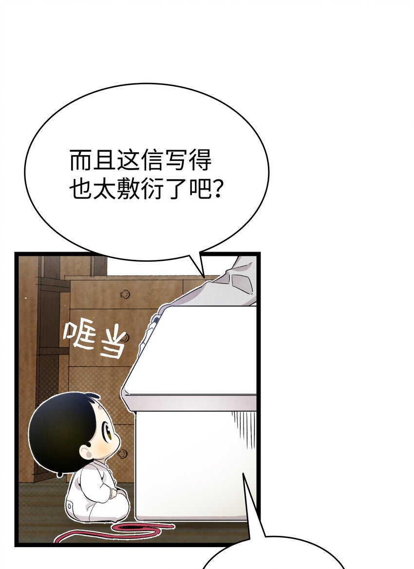 126 噩梦50