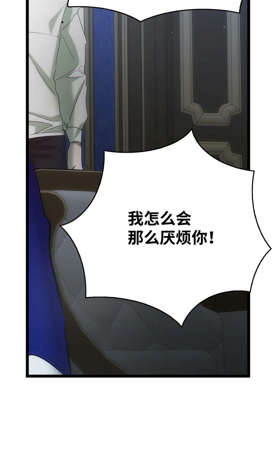 202 接纳58