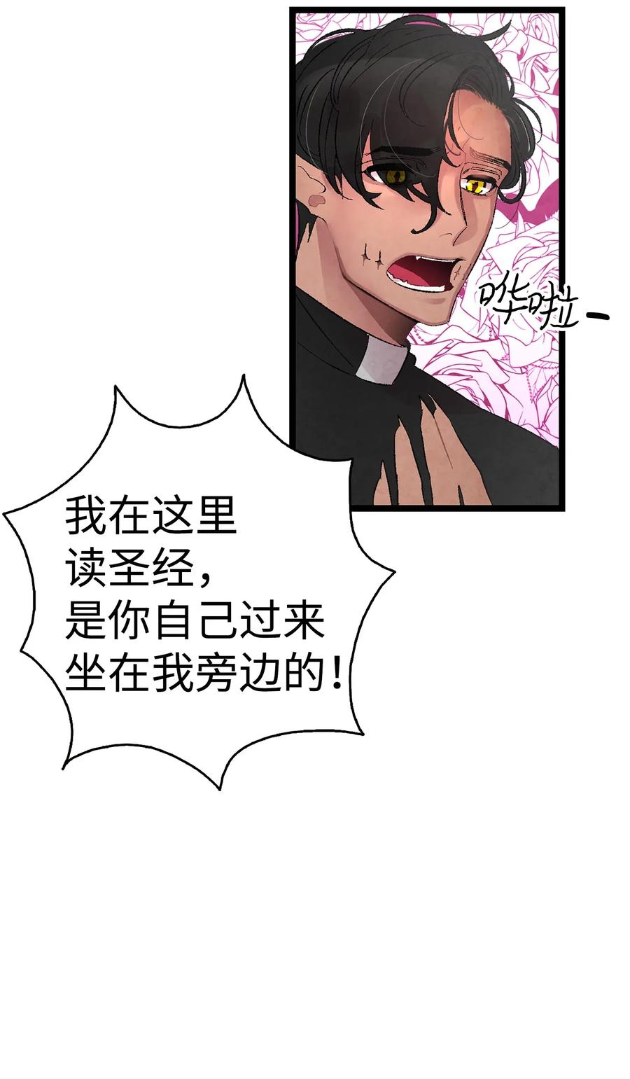 26 亚当和莉莉25