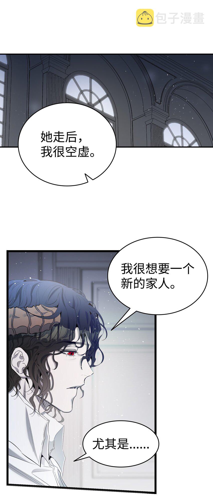 142 危机34