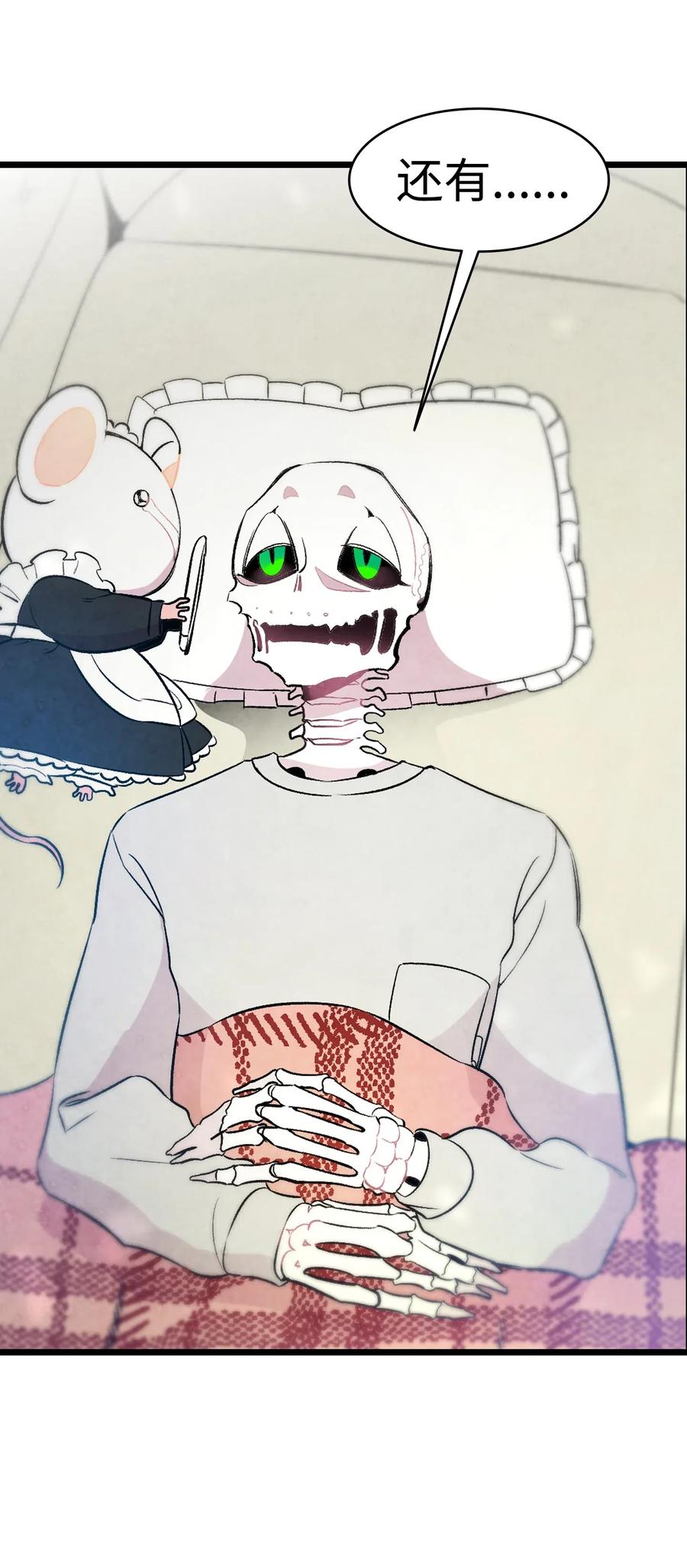 38 探病11