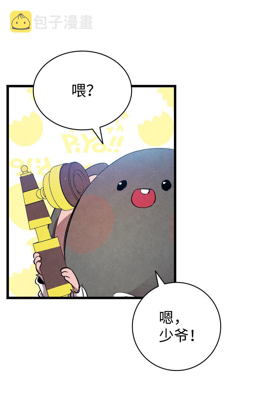 122 走后门50