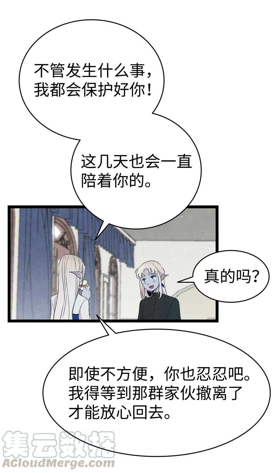 72 前来支援51