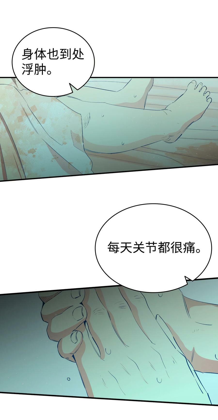 188 一席之地40