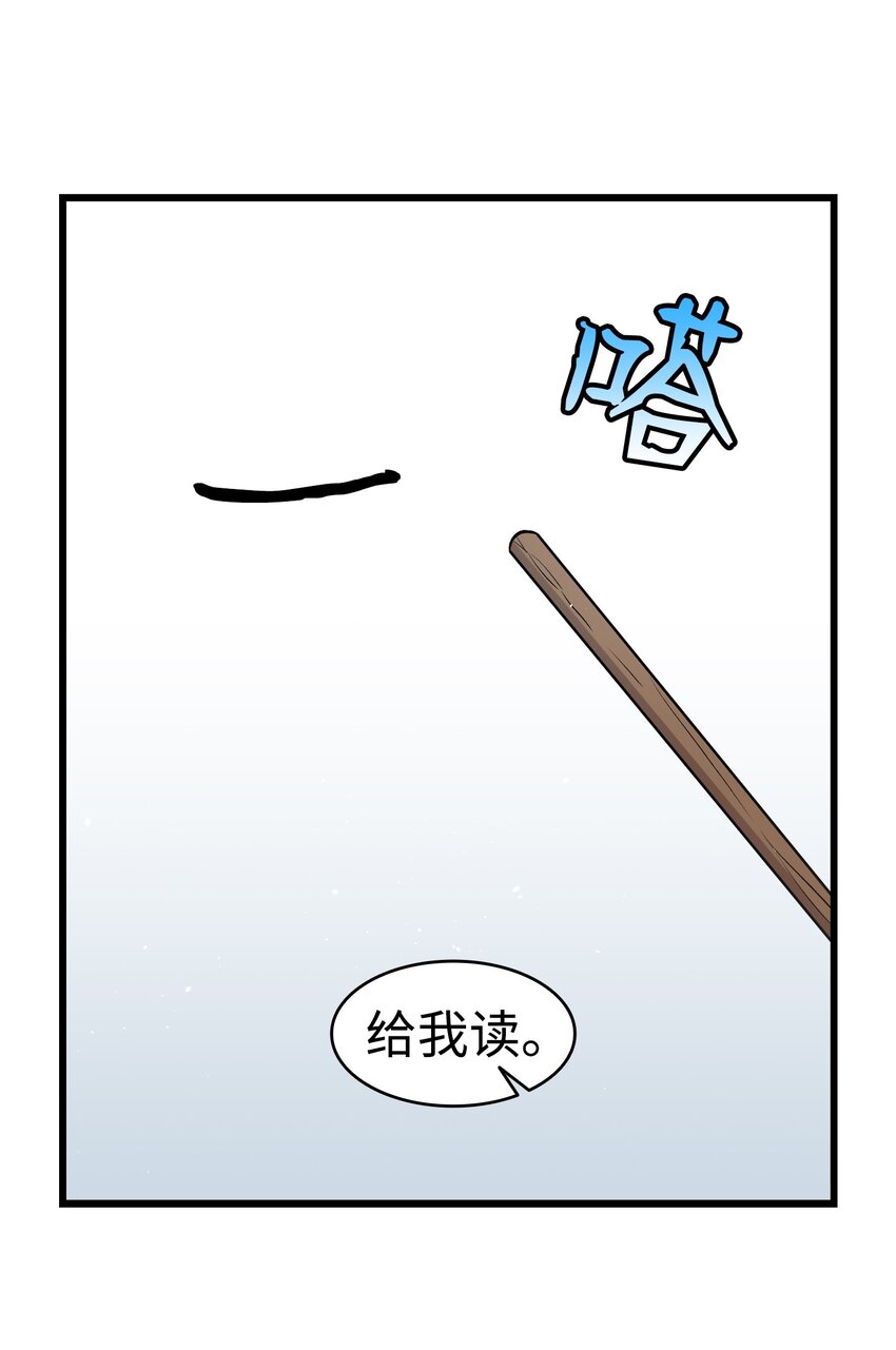 152 家人不舒服时62