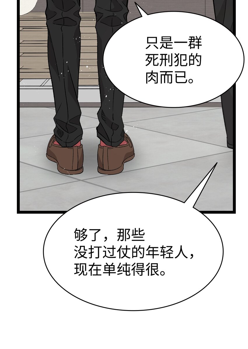 137 骚扰20