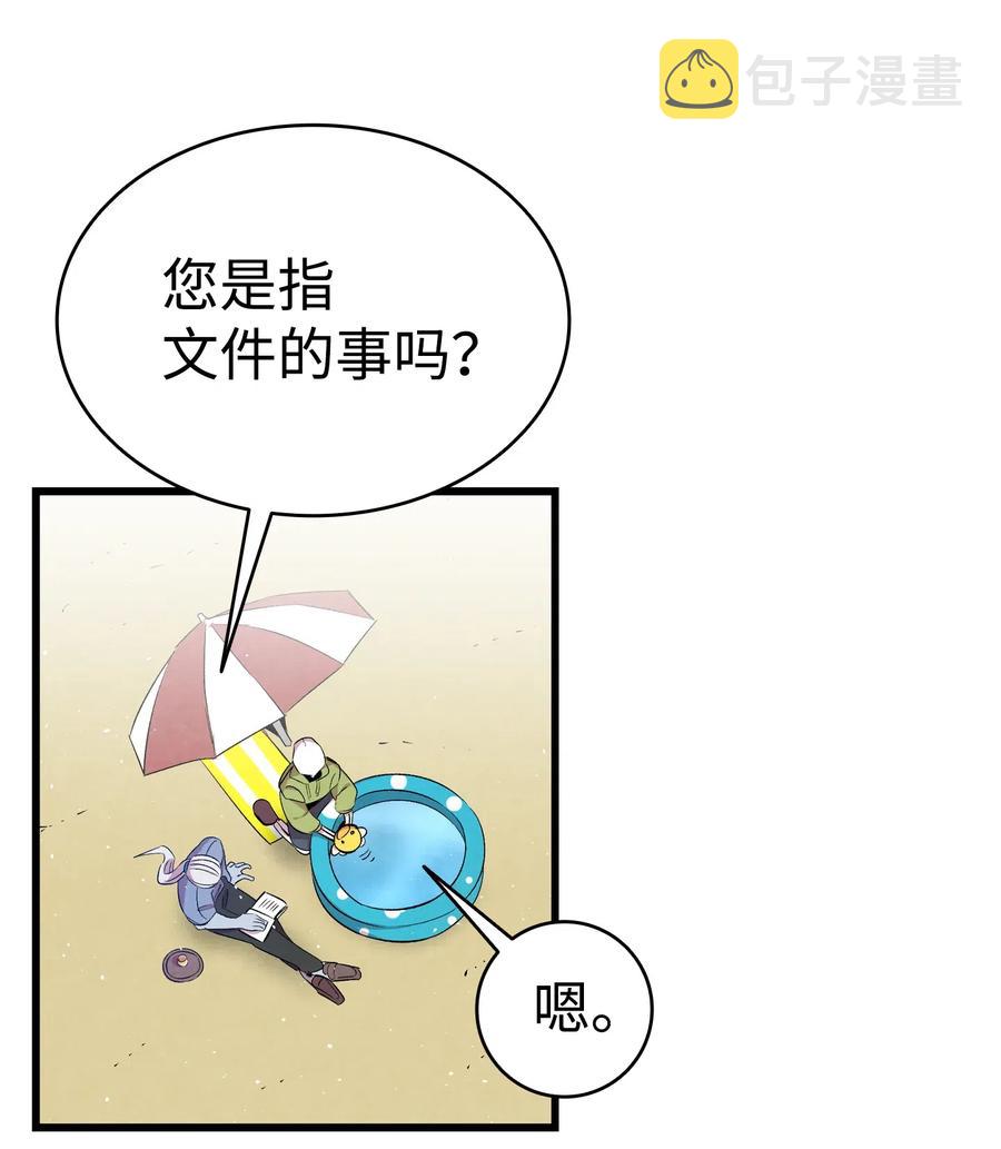 73 往事闲谈10